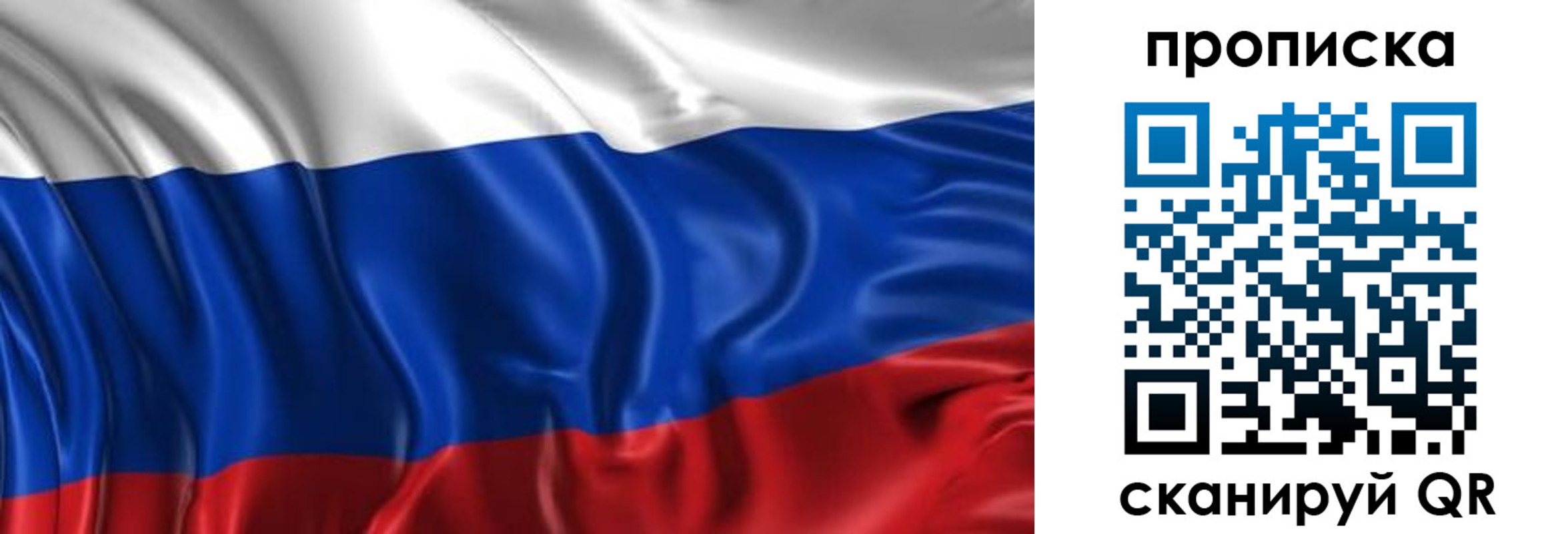 прописка штамп в Нижних Сергах