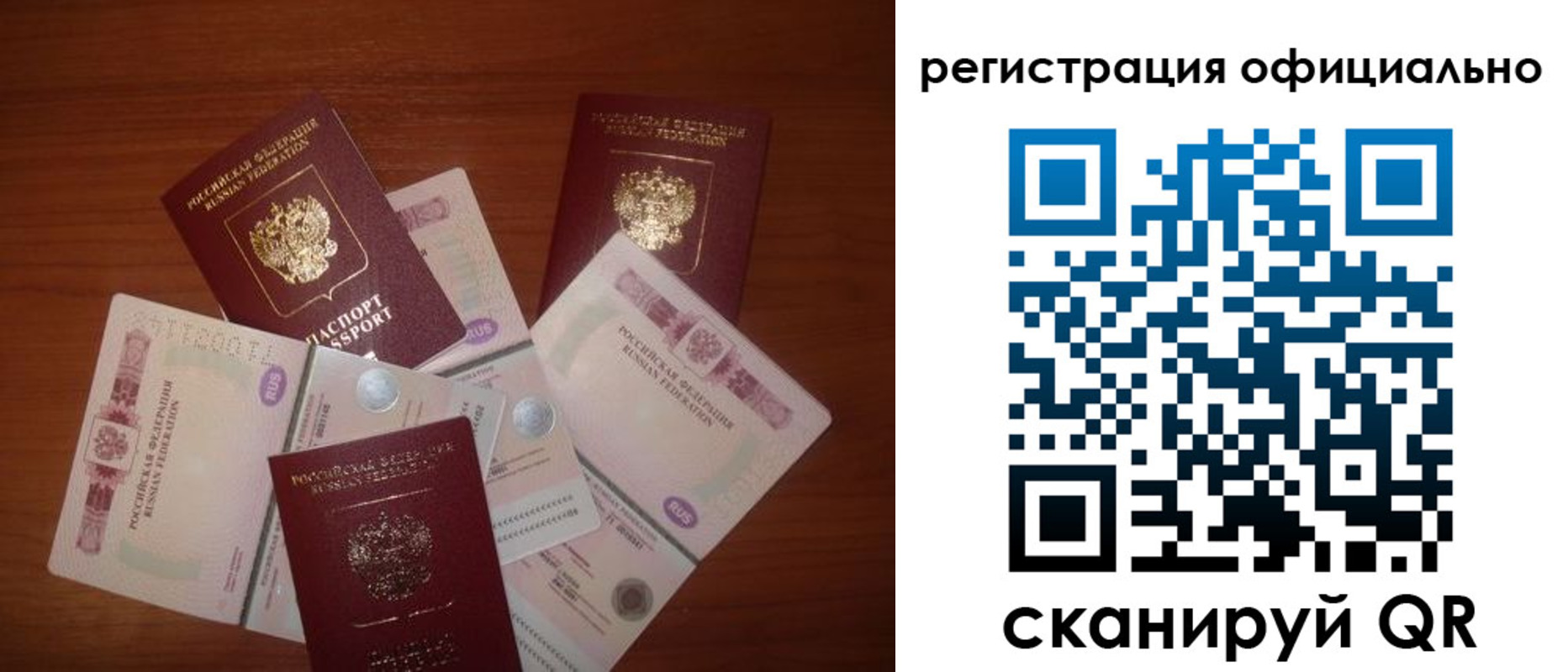 временная регистрация адрес в Нижних Сергах