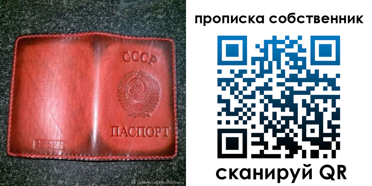 временная регистрация недорого в Нижних Сергах