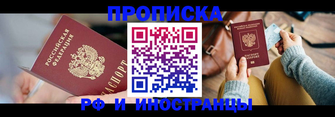 регистрация в Нижних Сергах