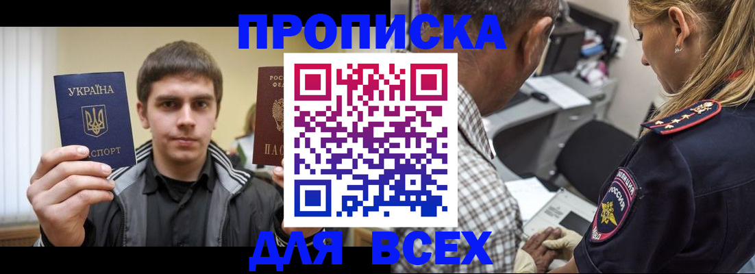 найти адрес прописки в Нижних Сергах