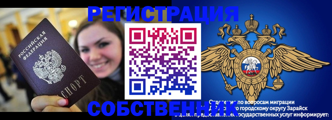 регистрация для дет. сада в Нижних Сергах